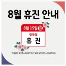블루덴치과의원 네이버블로그