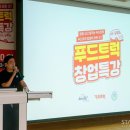 (주)효원푸드 - 7741 | (주)효원푸드