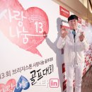경기모아상사 이데일리