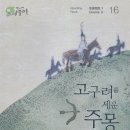 한림사회교습소