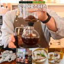 오션코어 | 제주도 동쪽 카페 추천 조천 카페 픽코어로스터스 제주 조천 가볼만한곳