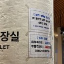 2023 신년음악회 | 국립아시아문화전당 2024 신년음악회 후기 + 전시 추천! (디어 바바뇨냐)