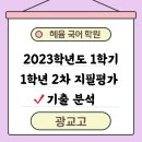 광교고 이미지
