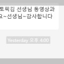 외국어사부님