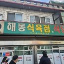 산호동244 이미지