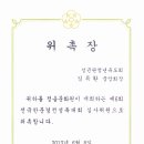 한문경전 이미지