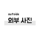 GS25창원엠스테이점 이미지