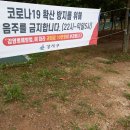 등촌근린공원 이미지