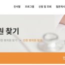 서초서울삼성내과의원 이미지
