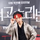 재재 이미지