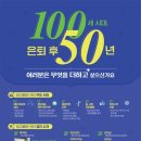 미래비젼 이미지