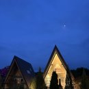 캠프 해놀 이미지