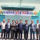 장산산업㈜ 이미지