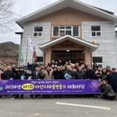 거산2리 이미지