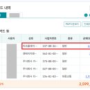 비즈플레이 주식회사