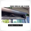 대진전기모터 이미지