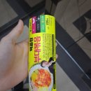 아브라함 김밥 이미지