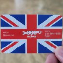 팽성모터스 이미지