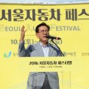 서울자동차 이미지