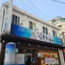김용희참치