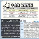(주)정안종합자동차 | 20대 여성의 종합보험 상담 비교분석 후기 (토스, 시그널플래너, 보험메이트 비교분석)