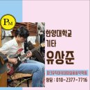 한양예술음악학원