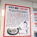 낙지세상 이미지