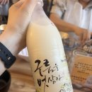 탑캠핑장글램핑 | 양주탑글램핑 가성비 캠핑 후기