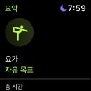 요가유토피아