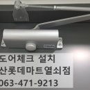 나운세경아파트 이미지