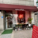마이프렌드쎄르지오 네이버블로그