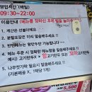 장호덕손만두 이미지