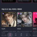 멜팅 | 약 두달간의 멜팅 이용 후기✨