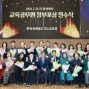 전라북도교육청 이미지