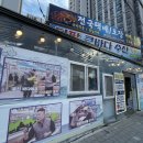 다팜 - 부안군 시장길 29 | 다팜
