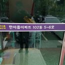 수서-102 이미지