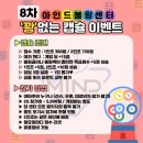 마인드볼링센터 이미지