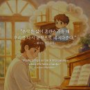 예음음악학원 - 부평구 부개로 9 | 예음음악학원