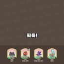 뽑기마왕 이미지