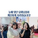 26. 5. 16. 사사모 쇼츠 - 눈에 있던 유피낭종이 깨끗하게 사라졌습니다! 이미지