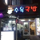 파리바게뜨대구가톨릭