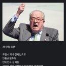 축구선수와 다이다이뜬 정치인 jpg 이미지