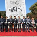 전동가위 조형물 이미지