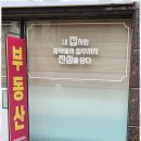 고려부동산공인중개사사무소 이미지