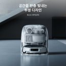 DJI 로모 P 한 달 써본 솔직 후기 — 드론 회사가 만든 로봇청소기, 진짜 다를까?