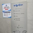 송도복어탕 이미지