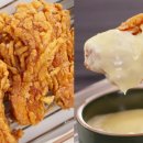 계큰치킨