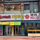 도깨비어시장 이미지