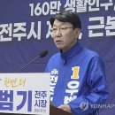 전주신흥중학교 이미지