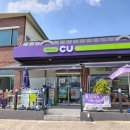 씨유홍천화촌면점 이미지